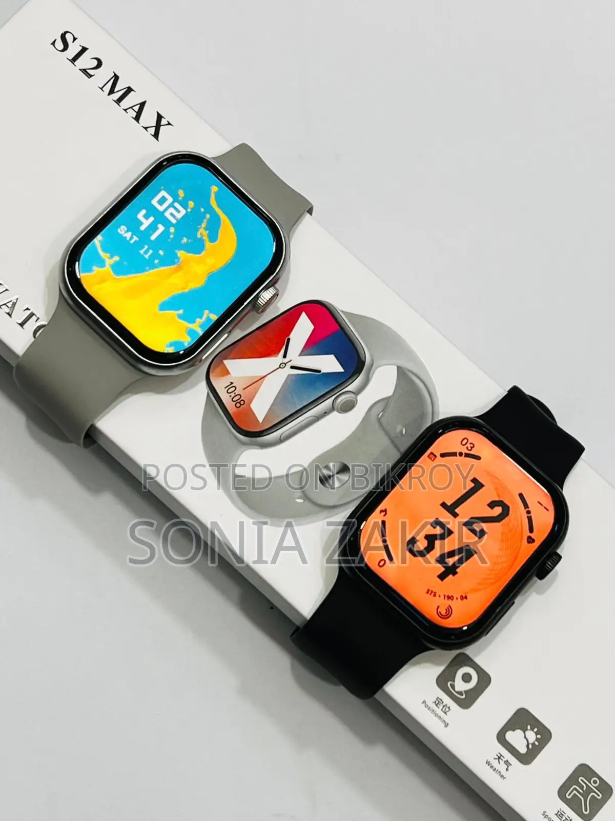 S12 Max “Brand New Smart Watch