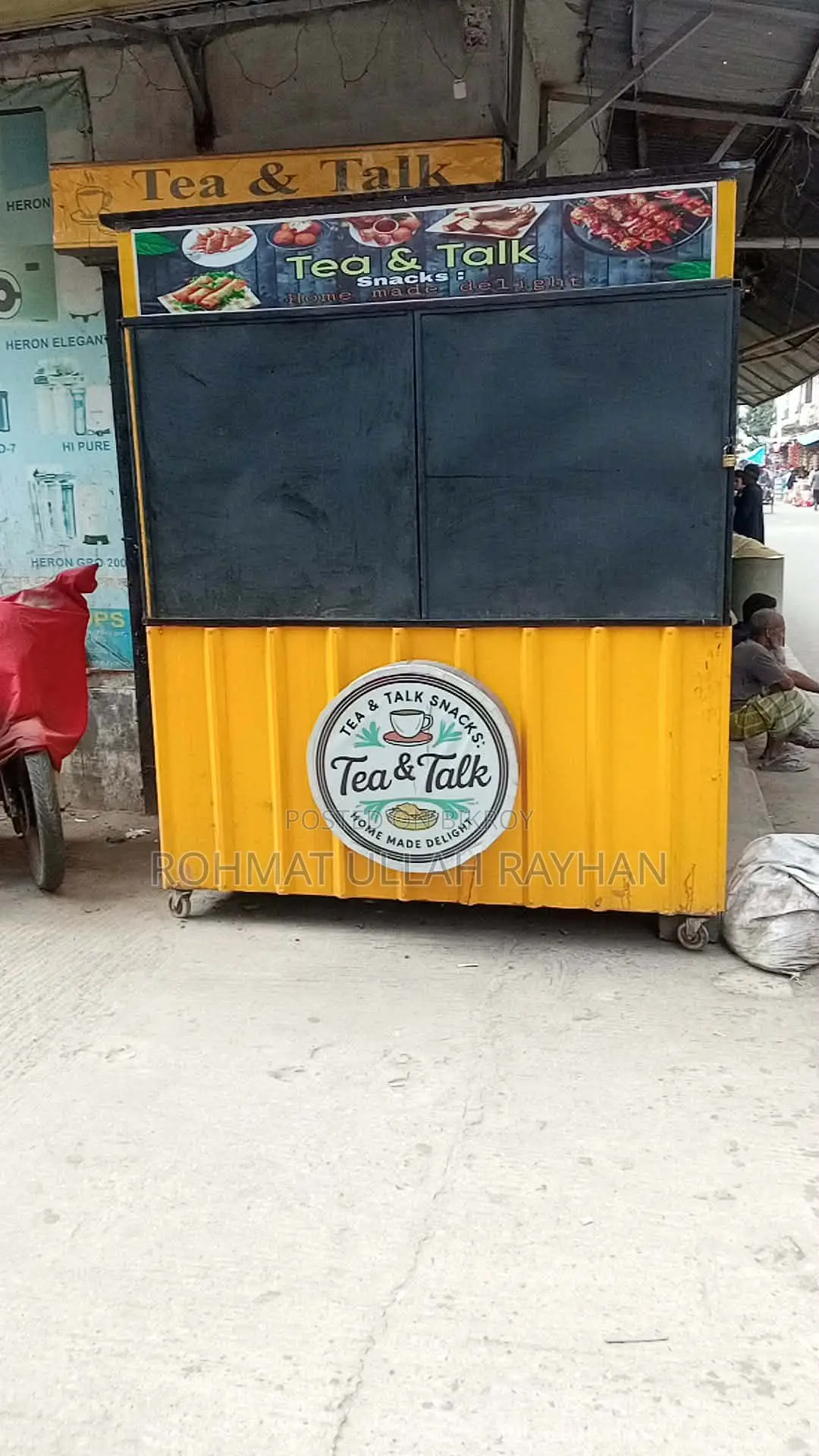 ফুড কার্ট বিক্রি করা হবে