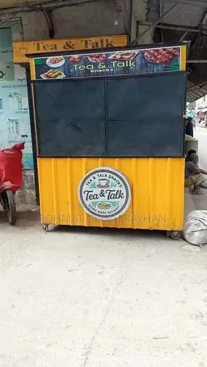 ফুড কার্ট বিক্রি করা হবে