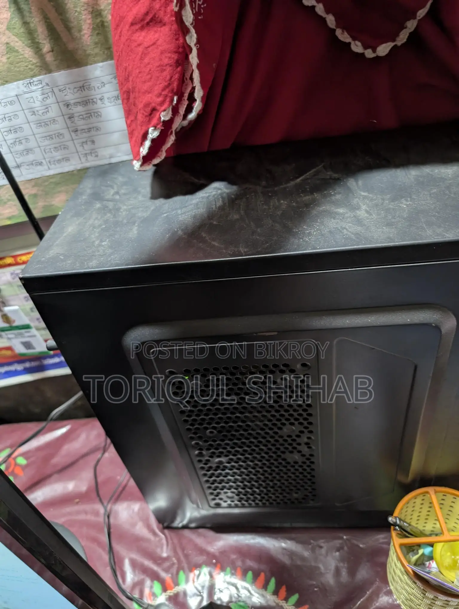 ডেস্কটপ