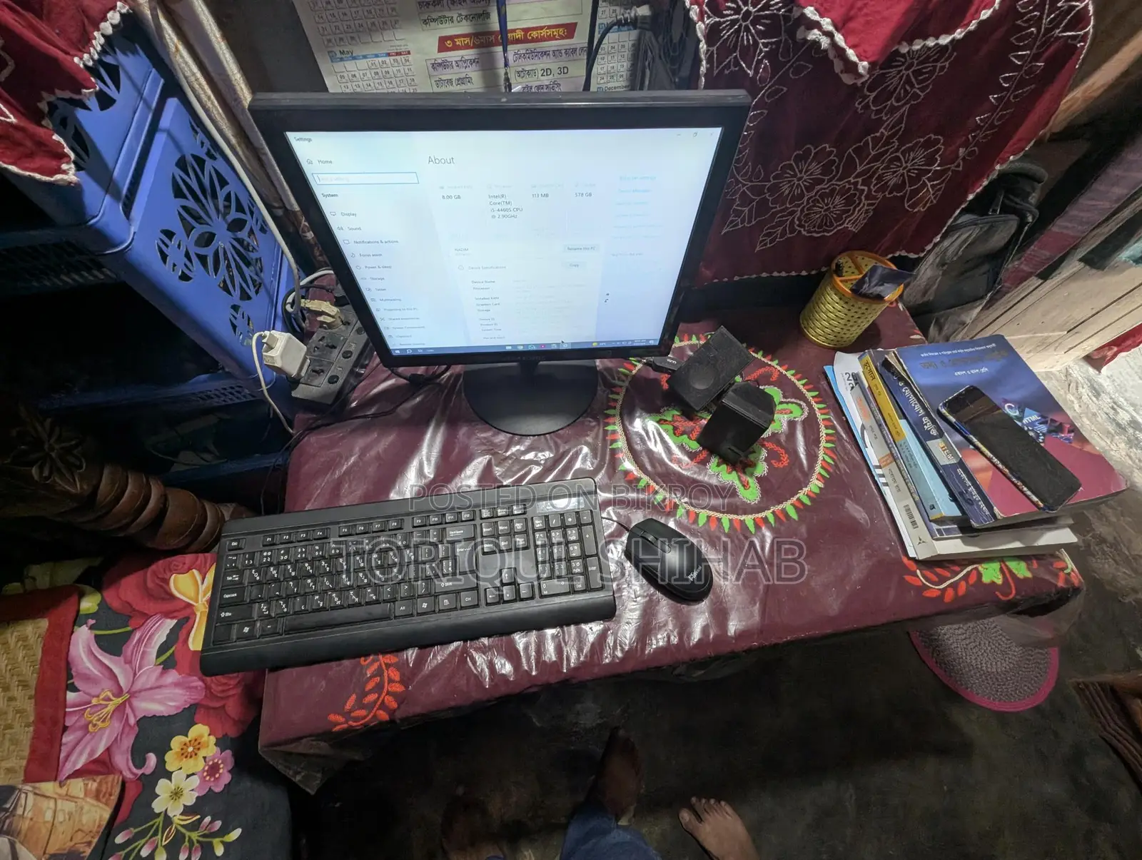 ডেস্কটপ