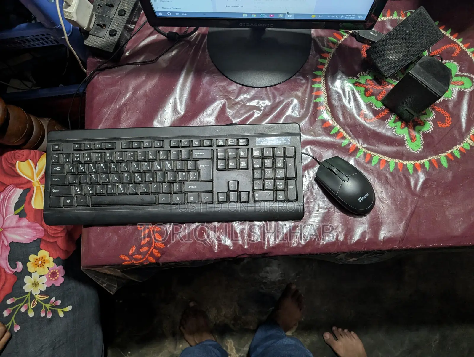 ডেস্কটপ