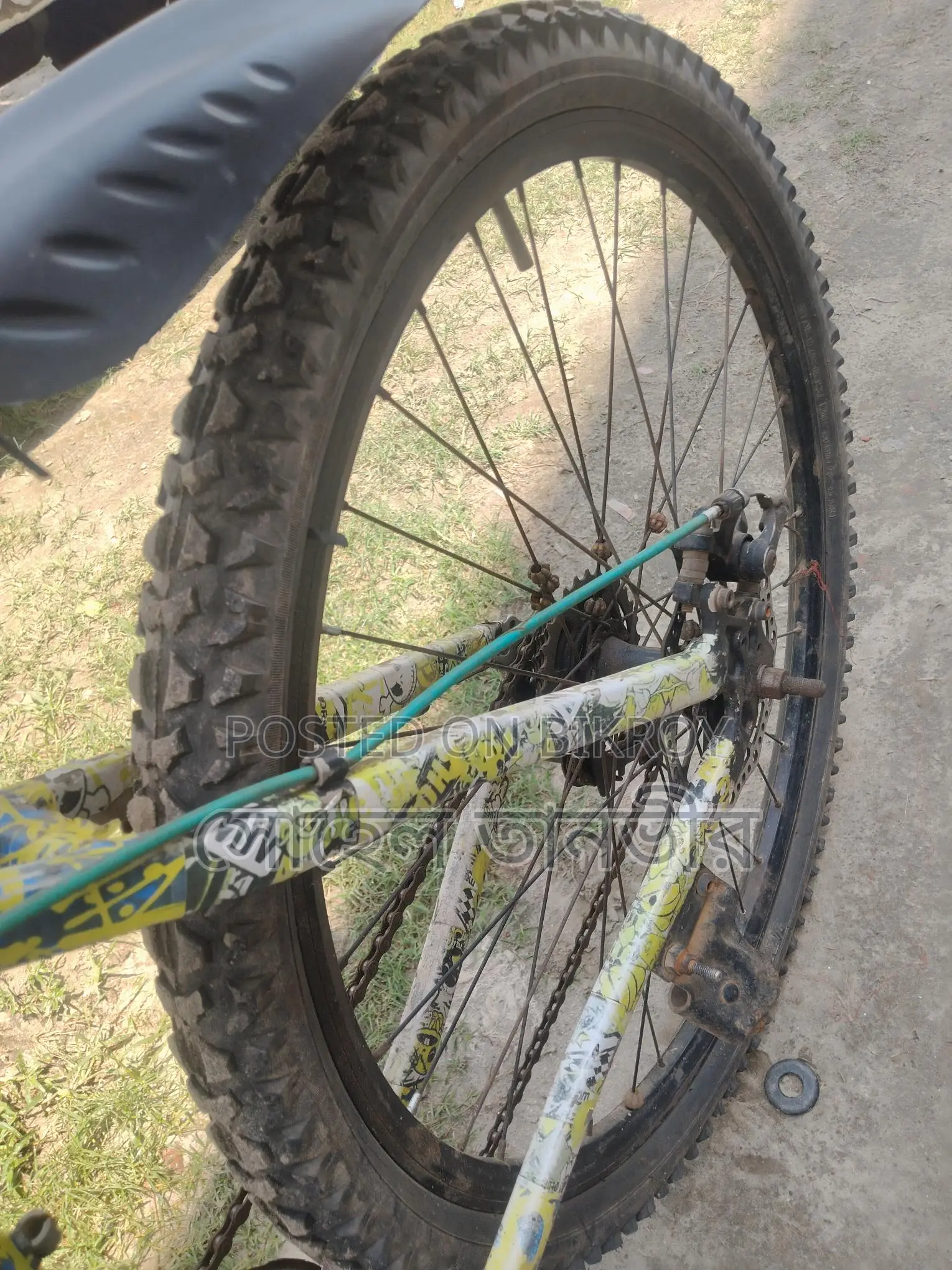 Bicycle