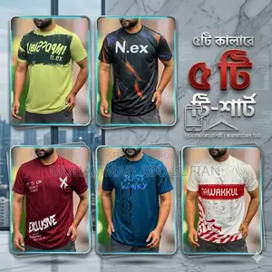 Get the Best Quality T-shirt Combo Set Without Advance Payment!!