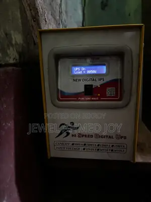 Ips / Ups মেশিন বিক্রয় হবে