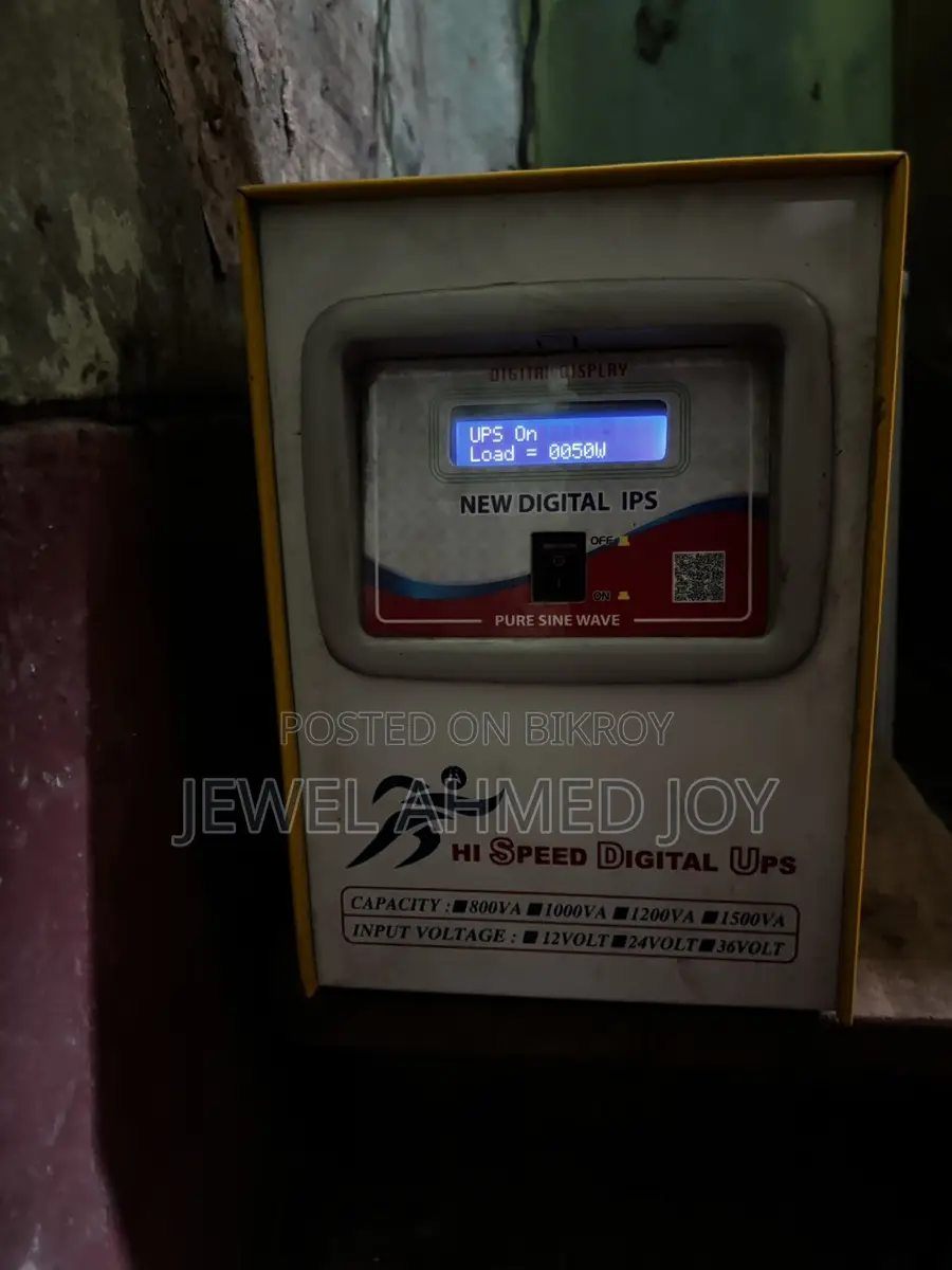 Ips / Ups মেশিন বিক্রয় হবে