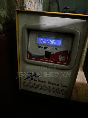 Ips / Ups মেশিন বিক্রয় হবে