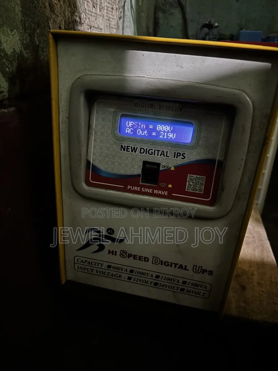 Ips / Ups মেশিন বিক্রয় হবে