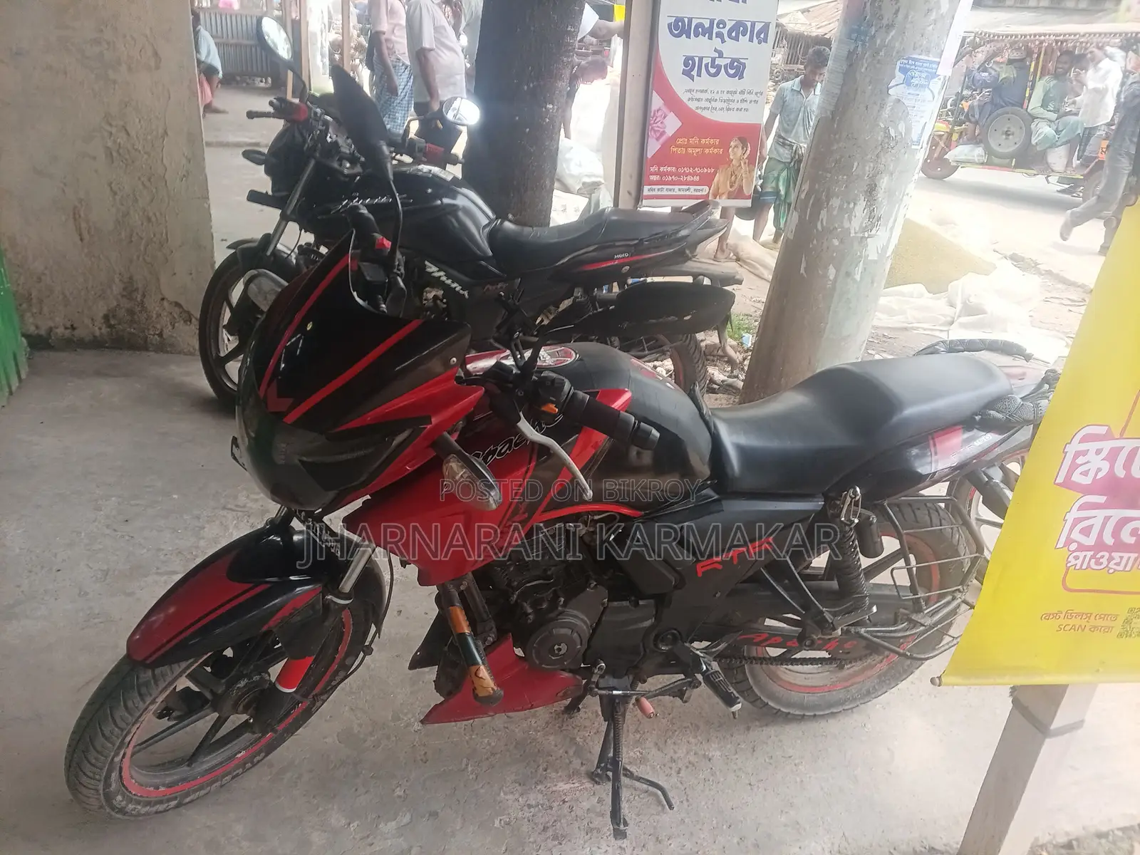 TVS APACHE RTR 150 2014