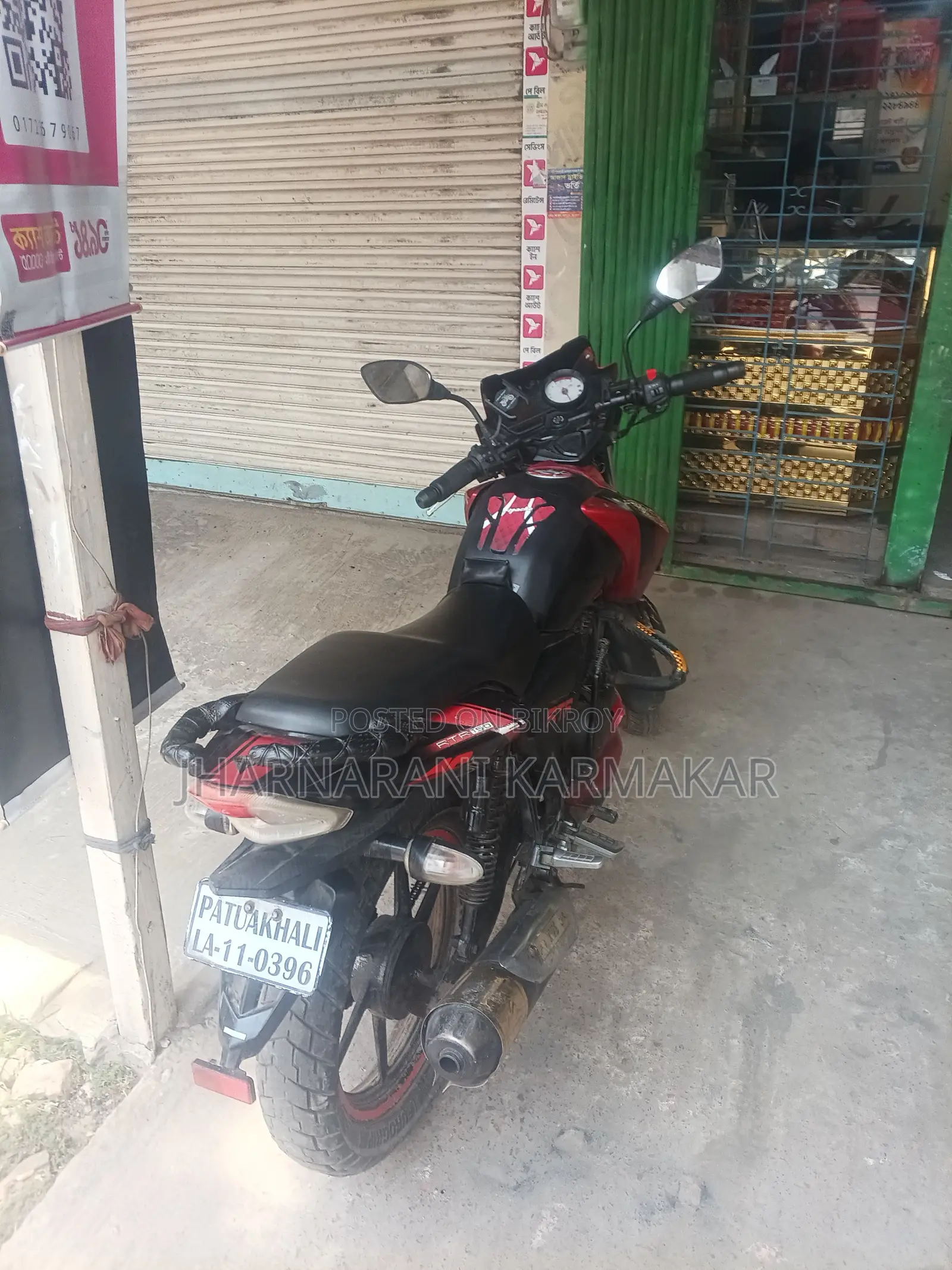 TVS APACHE RTR 150 2014