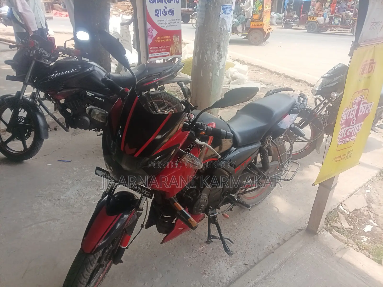 TVS APACHE RTR 150 2014