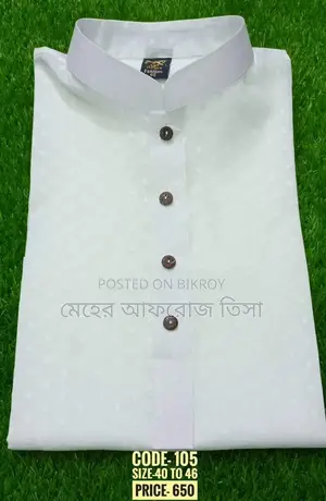 নিউ ডিজাইনের পাঞ্জাবি