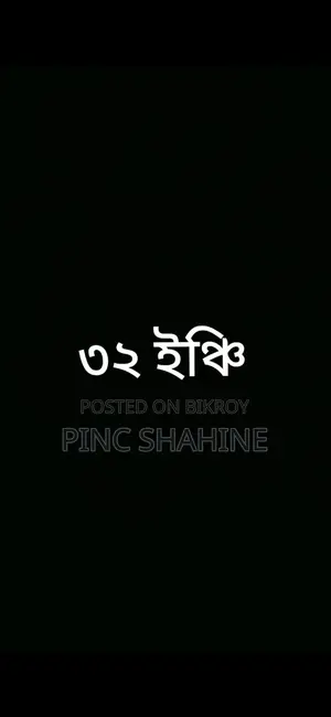 স্মার্ট বয়েস টিভি রিমোট ভয়েস সিস্টেম