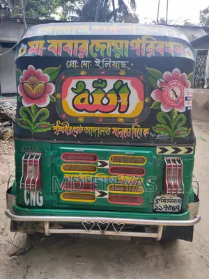 CNG for sell