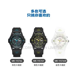 Disney Mickey Children's Watch Only Look at Time Boys