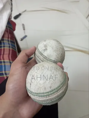 ক্রিকেট বল