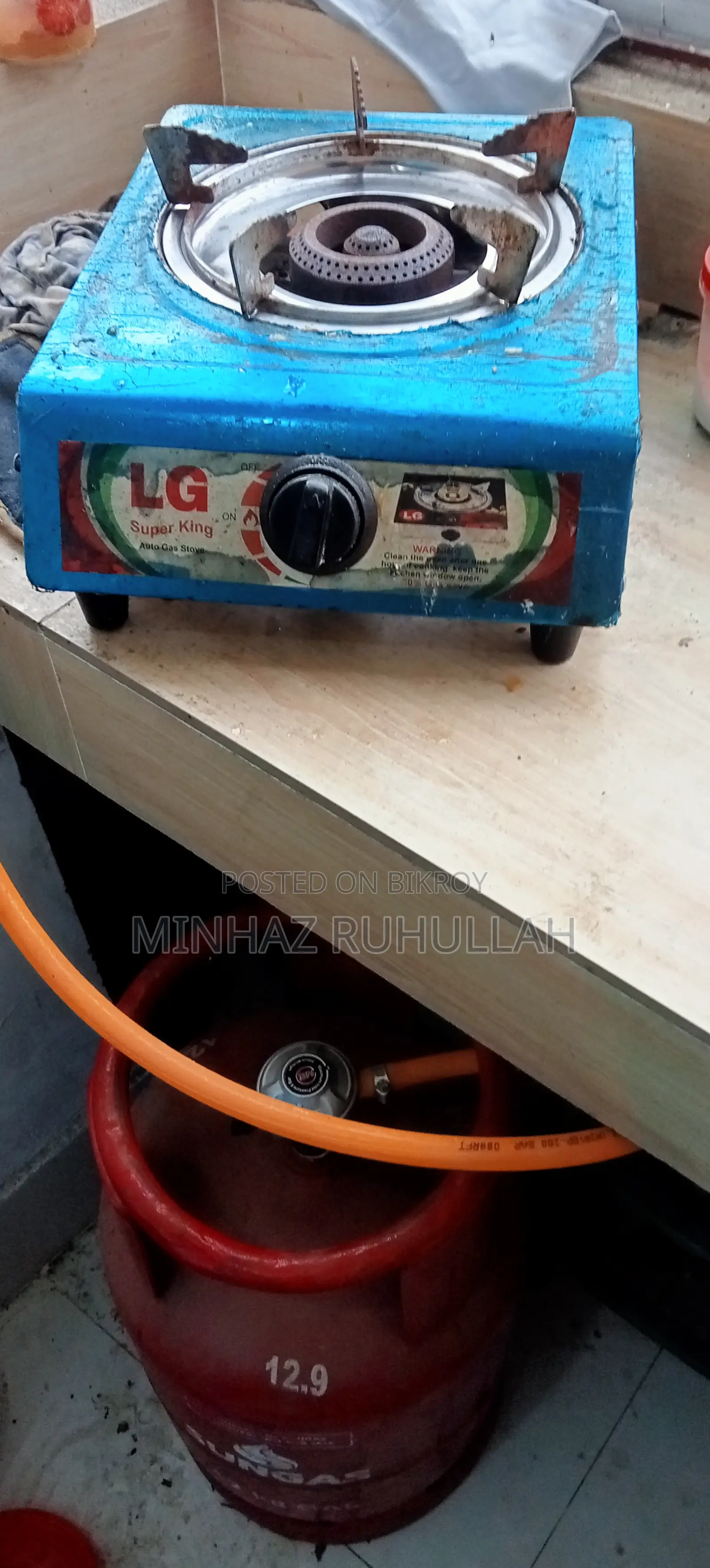 গ্যাসের Auto চুলা