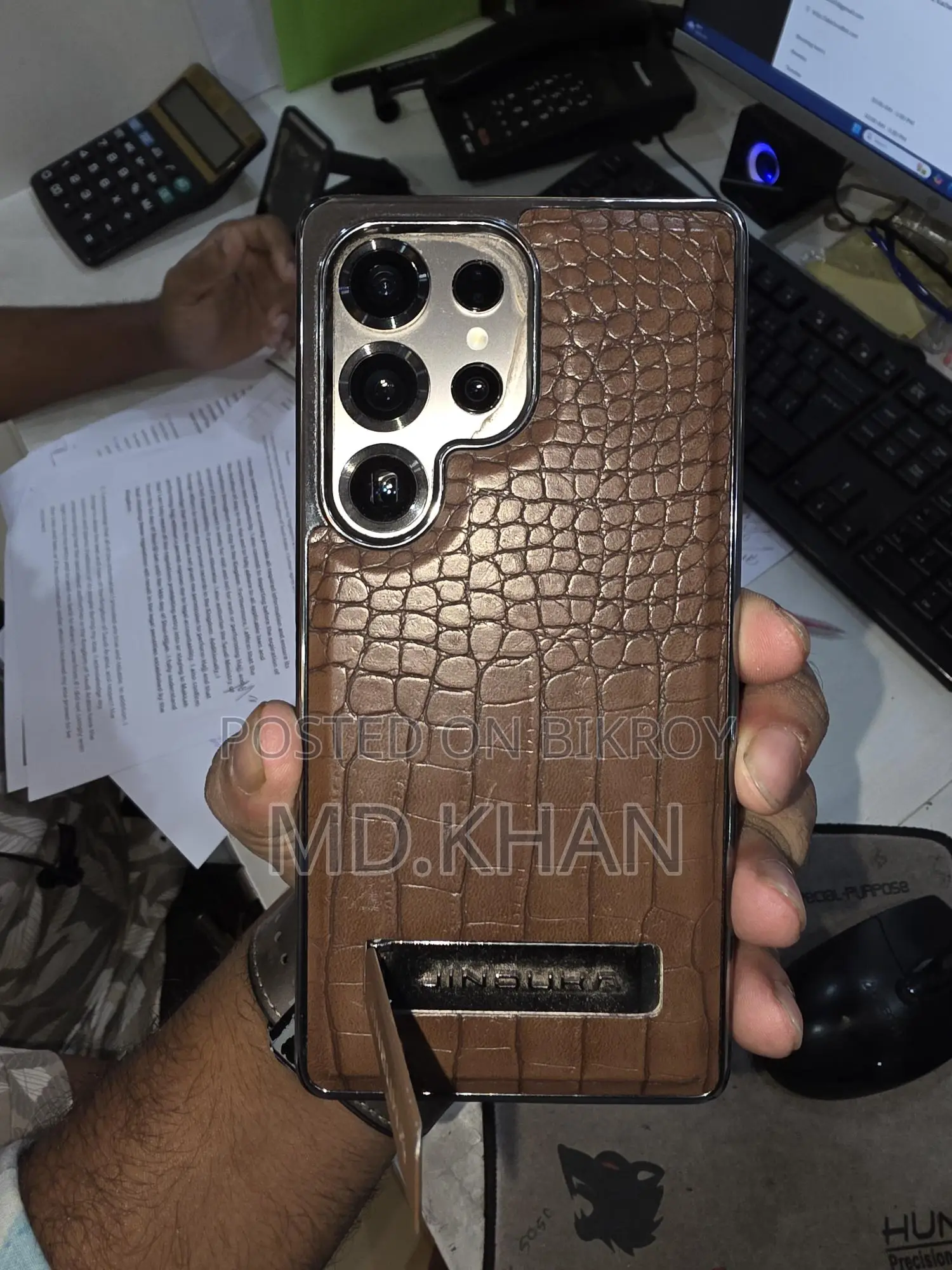 Samsung Galaxy S25 Ultra (ব্যবহৃত)