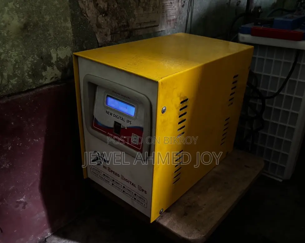 Ups মেশিন বিক্রয় হবে