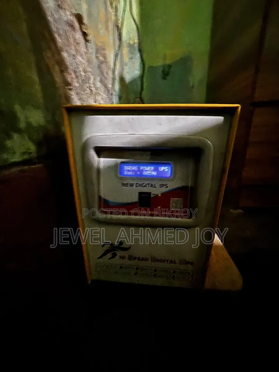 Ups মেশিন বিক্রয় হবে