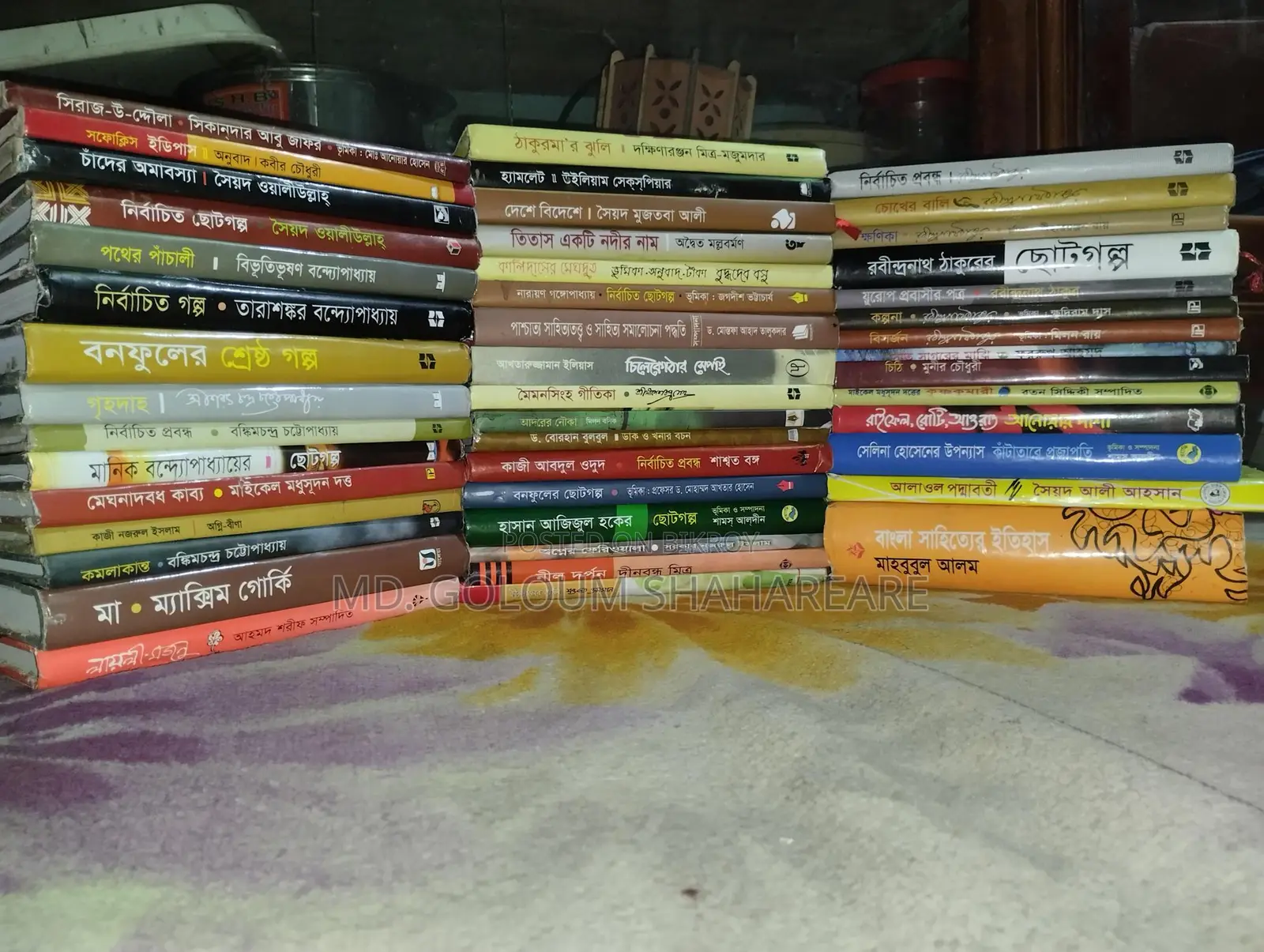 গল্প,ছোটগল্প, উপন্যাস, নাটকের বই