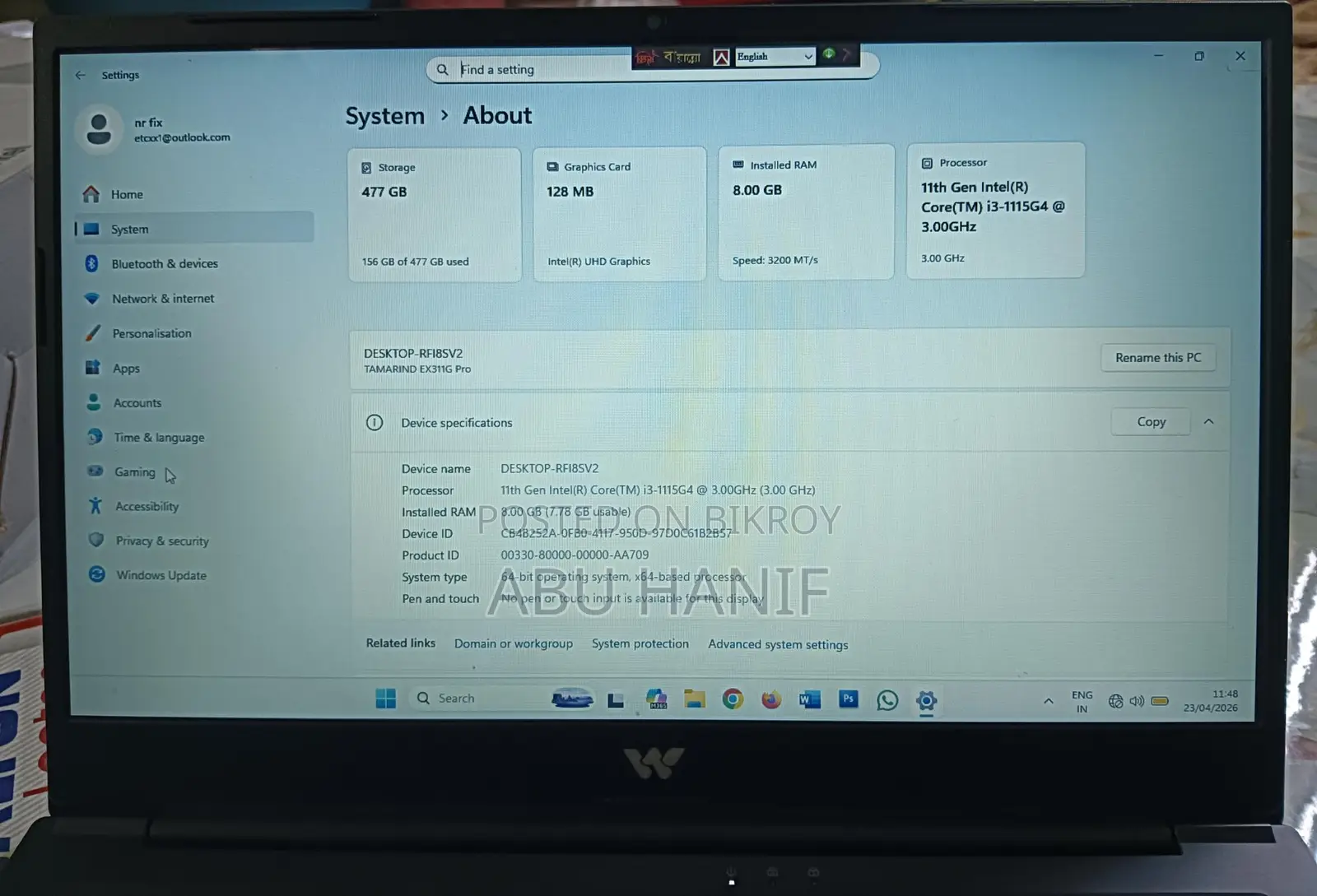 Tamarind Ex311g Pro