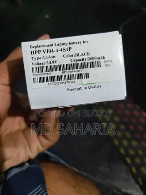 HP Probook 440 G2 Laptop Battery