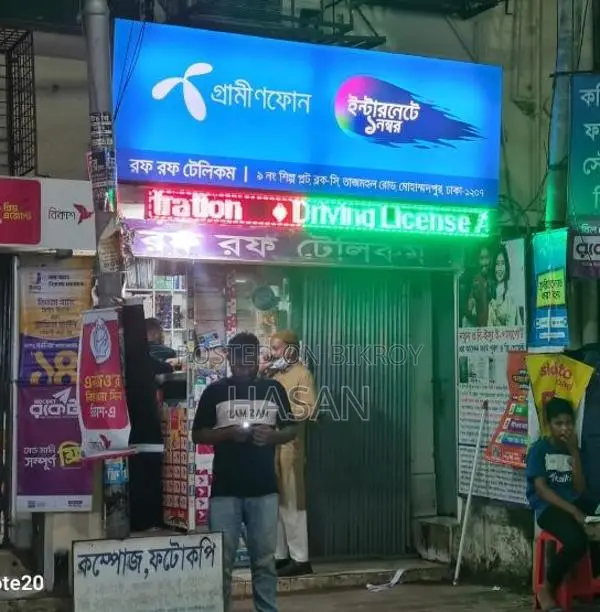 জরুরী ভিত্তিতে কম্পিউটার অপারেটর নিয়োগ , মোহাম্মদপুর,