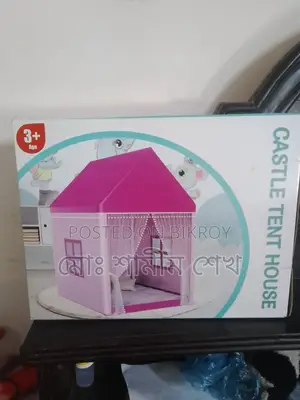 বাচ্চাদের খেলার ঘর ক্যাসটেল টেন্ট হাউজ
