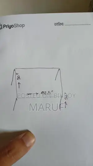 টেবিলটি বিক্রি করবো