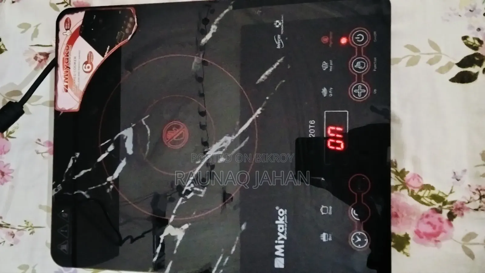 Infrared Cooker
