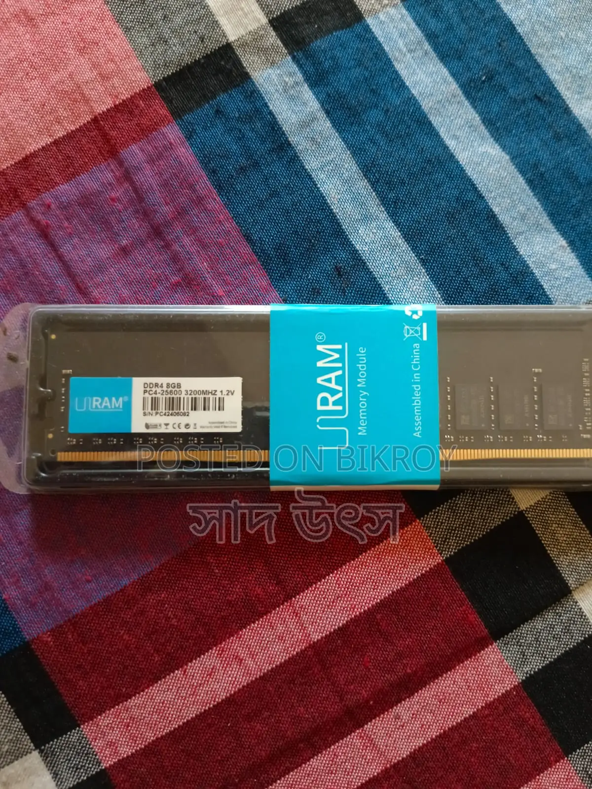 সরাসরি চীন থেকে আমদানিকৃত