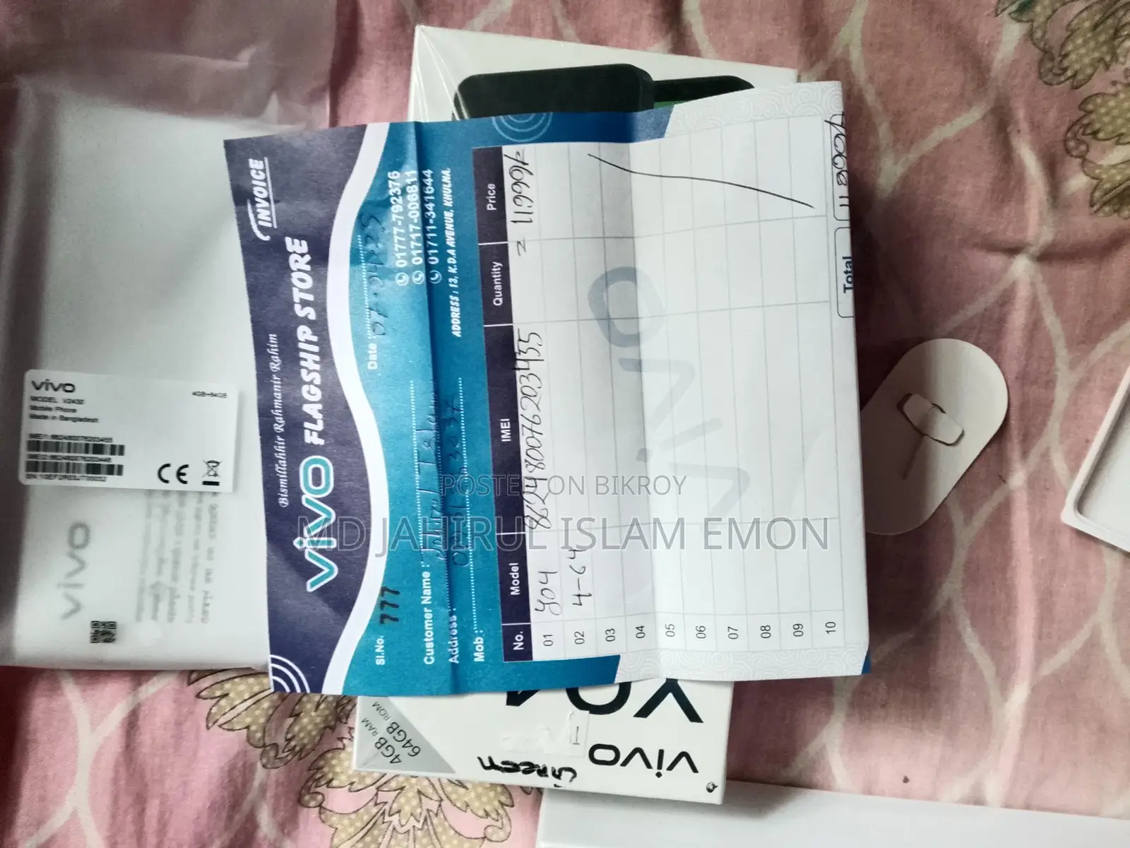 Vivo Y04 (Used)