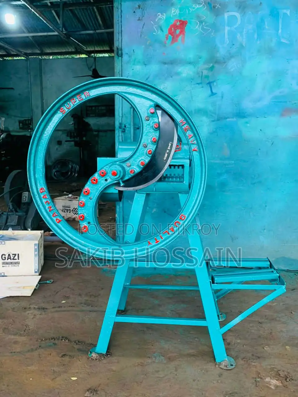 খড় কাটা মেশিন