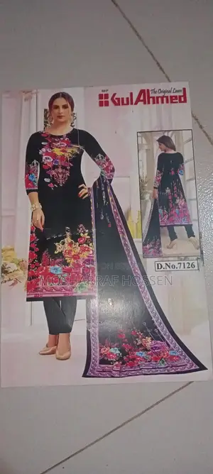 ৩ পিস