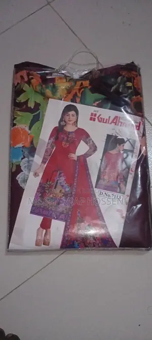 ৩ পিস