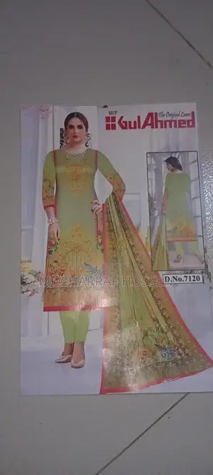 ৩ পিস