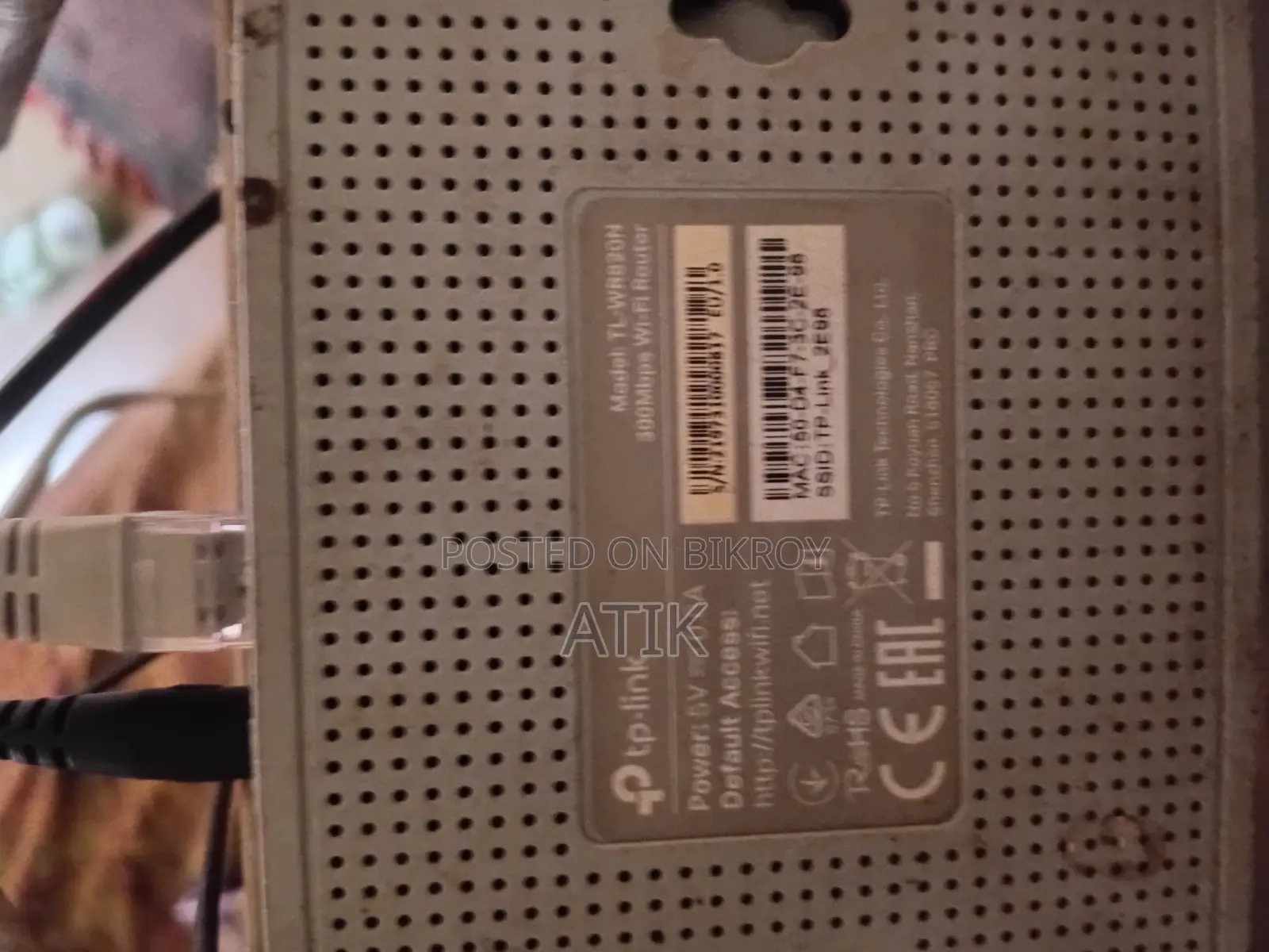 Tp Link Router