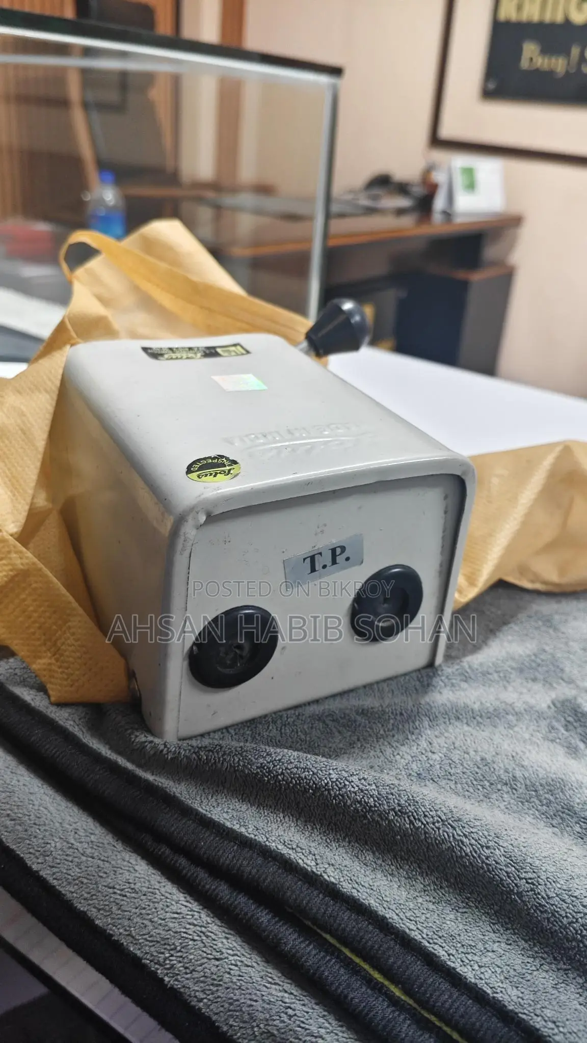 চেঞ্জ ওভার ২ লাইন