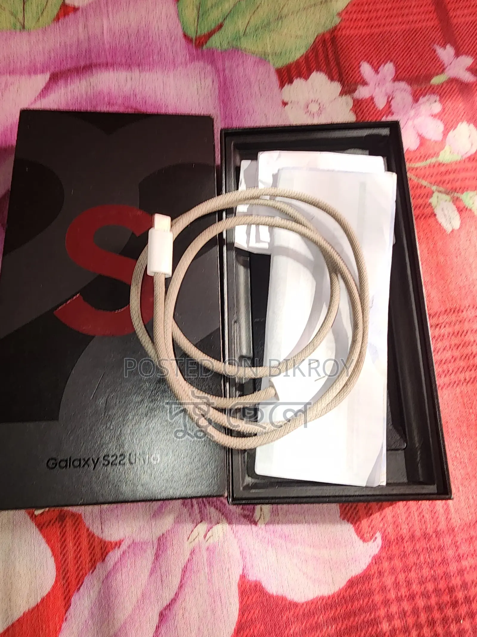 Samsung Galaxy S22 Ultra (Used)