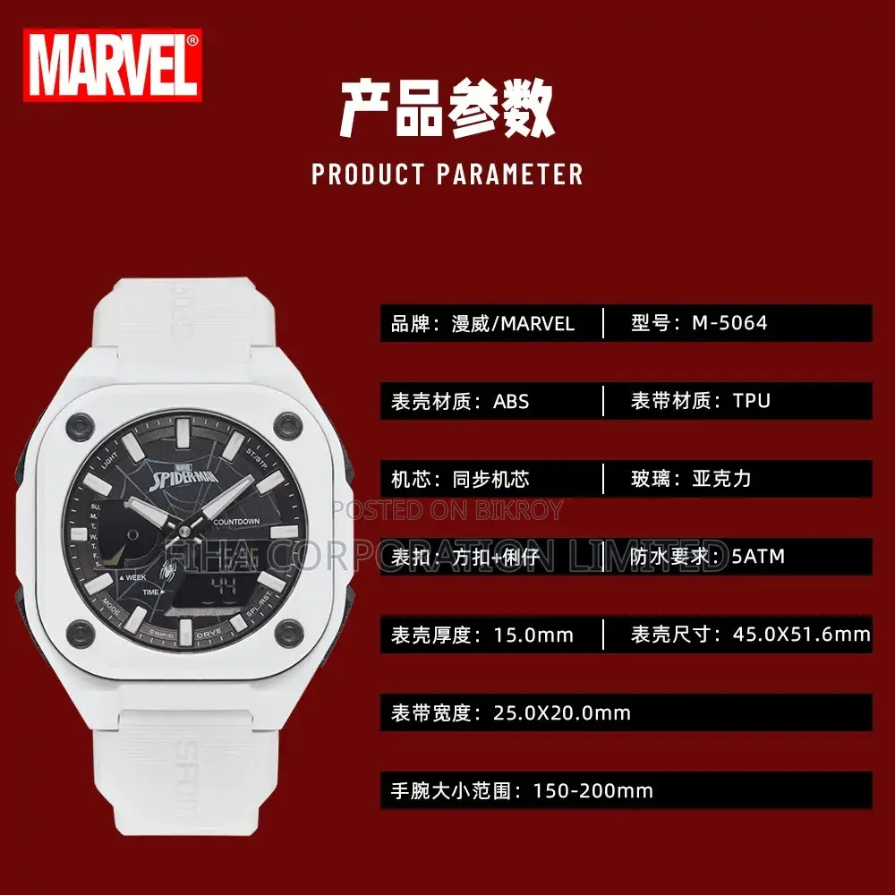 Marvel Spider-man Co-branded Watch Men's
