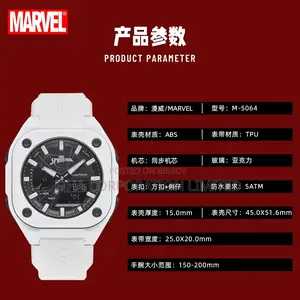 Marvel Spider-man Co-branded Watch Men's