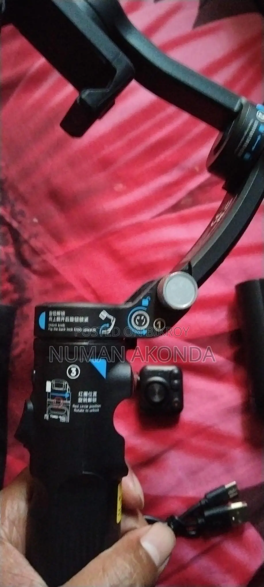 Gimbal