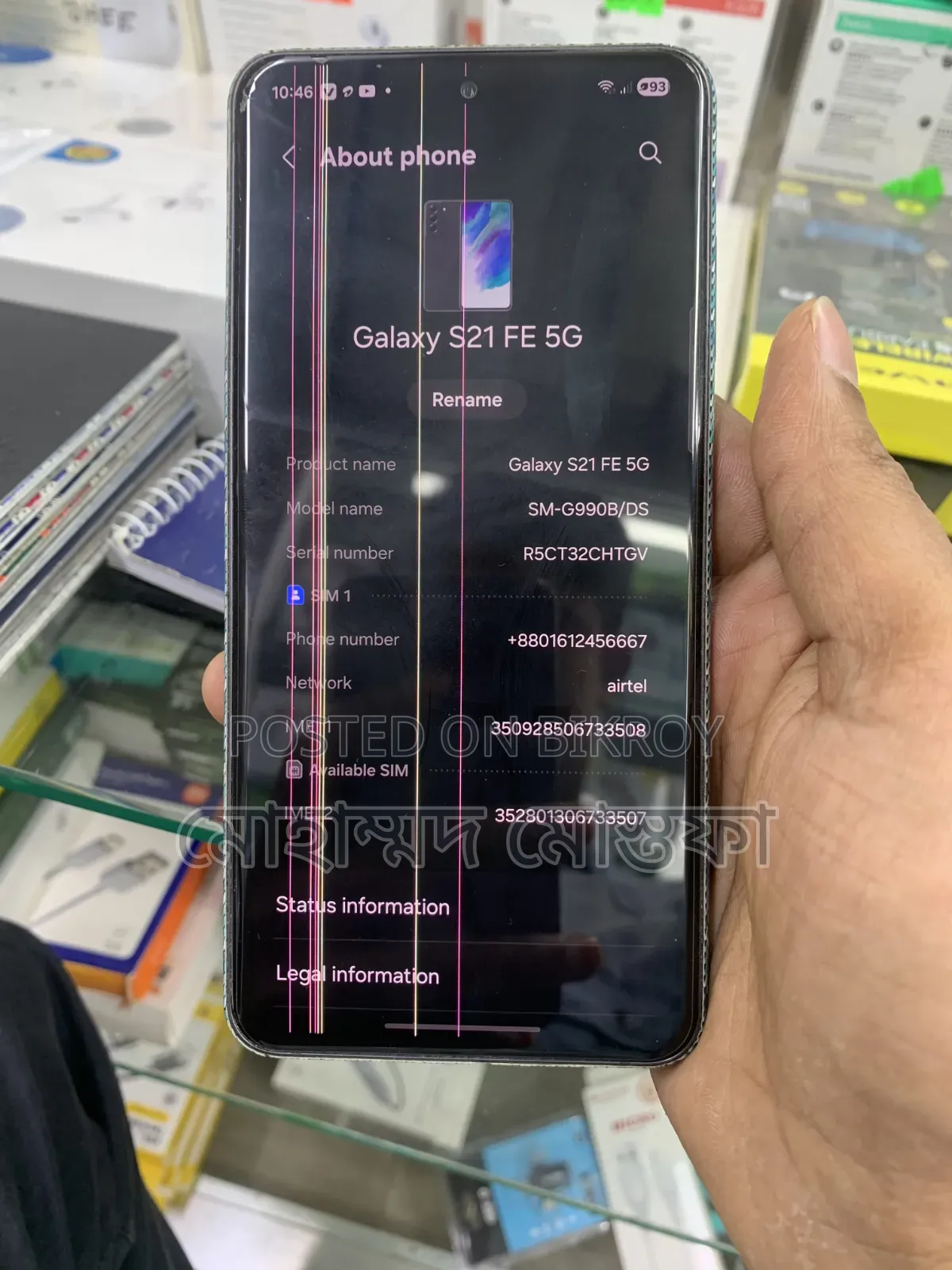 Samsung Galaxy S21 FE 5G 128 GB Black