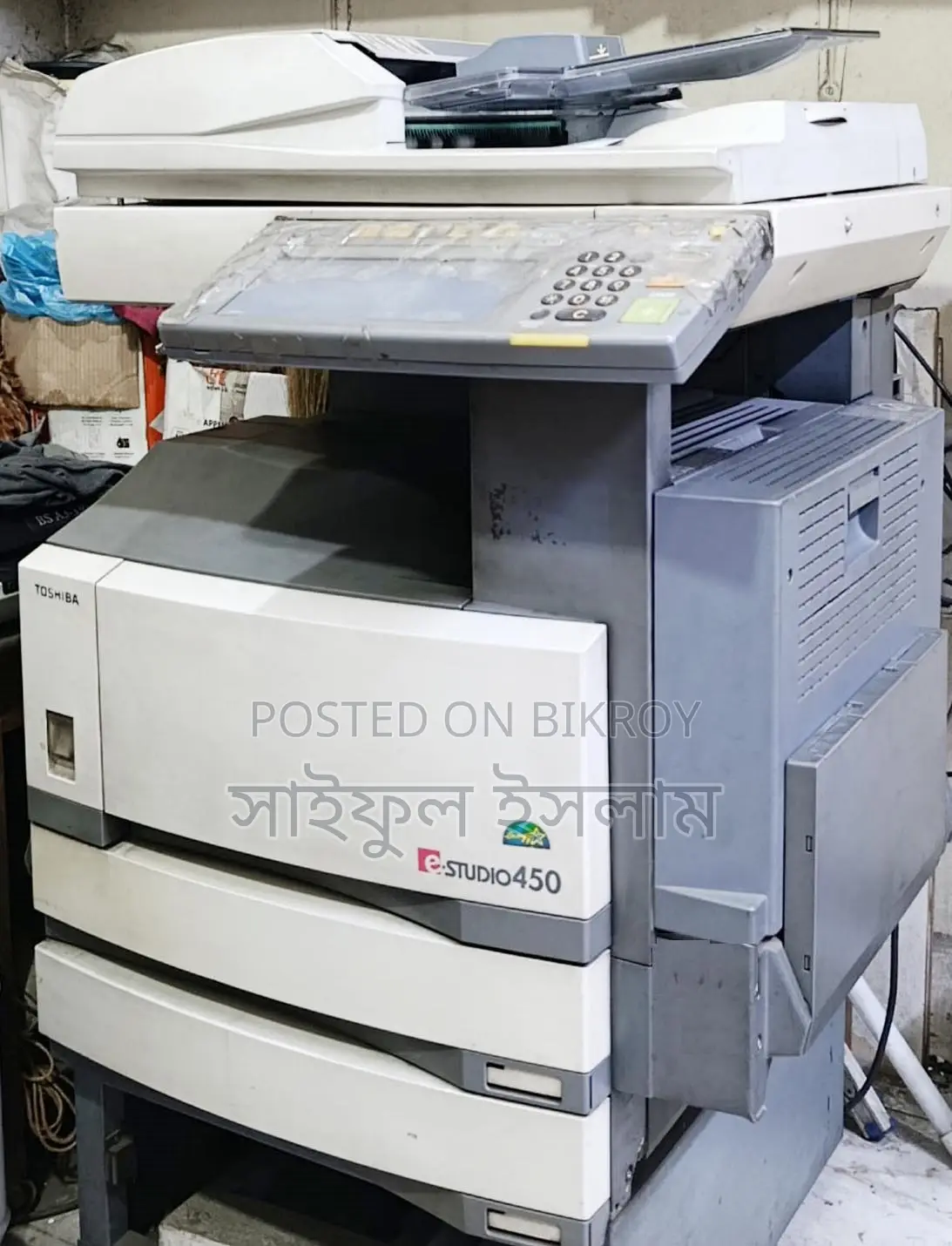 একটি রানিং ফটোকপি মেশিন বিক্রয় করা হবে।