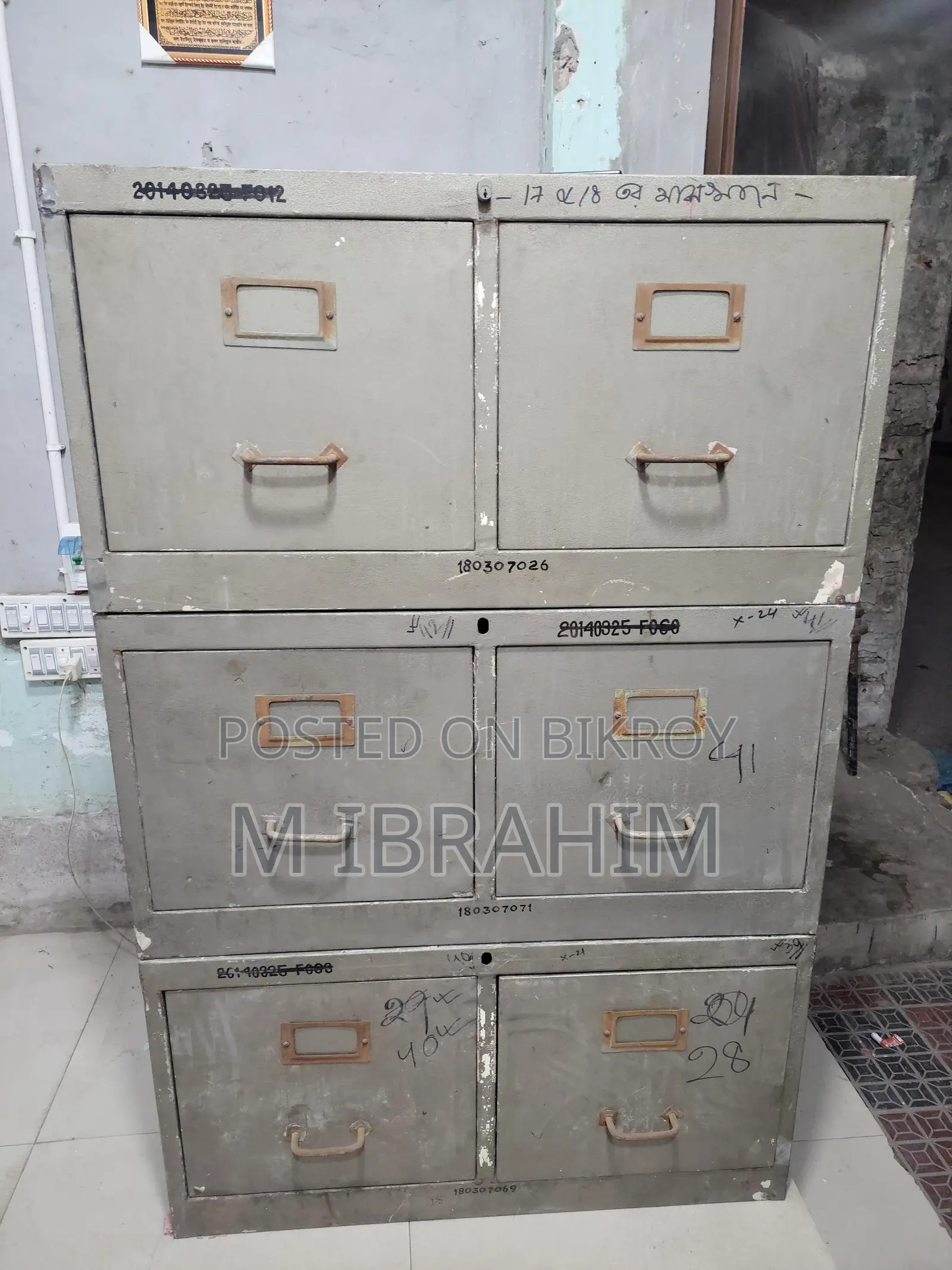 Cevinet bikroy hobe