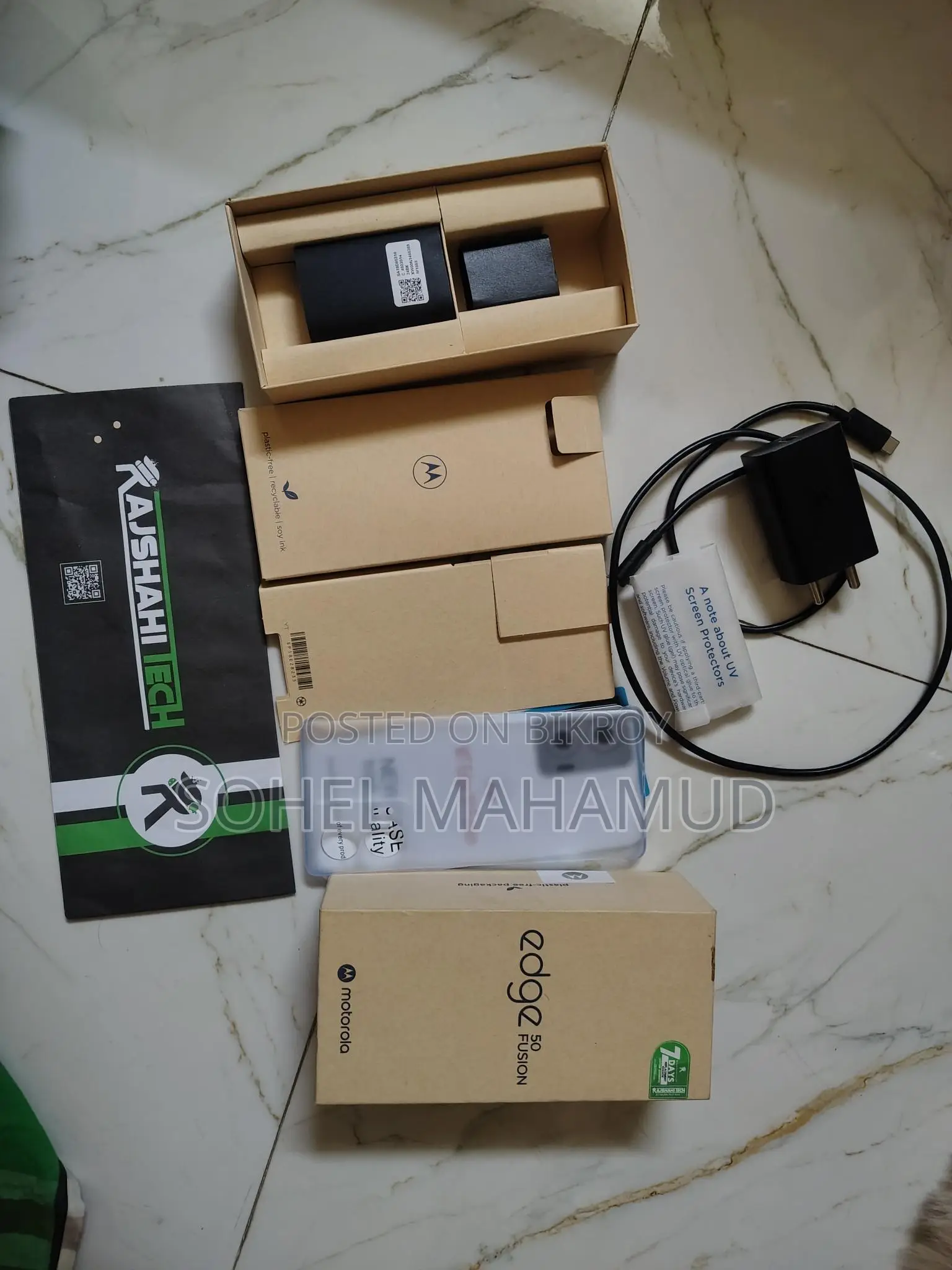 মটোরোলা এজ ৫০ ফিউশন ২৫৬ জিবি ব্লু