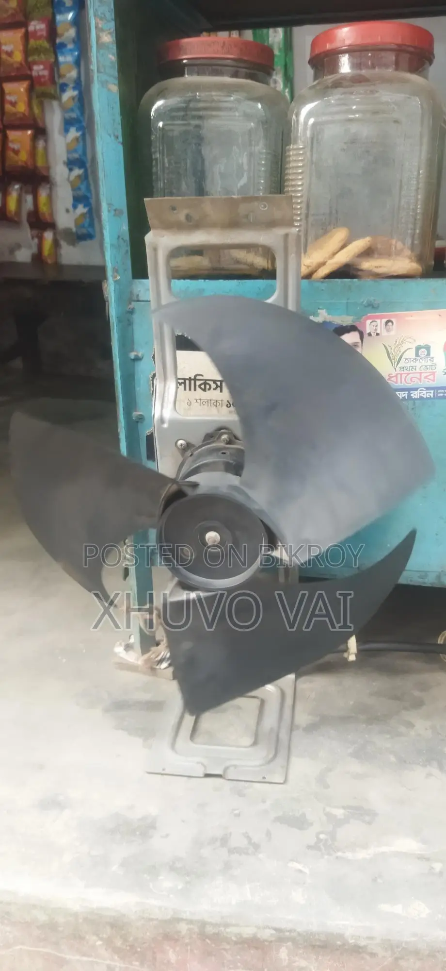 Ac Fan