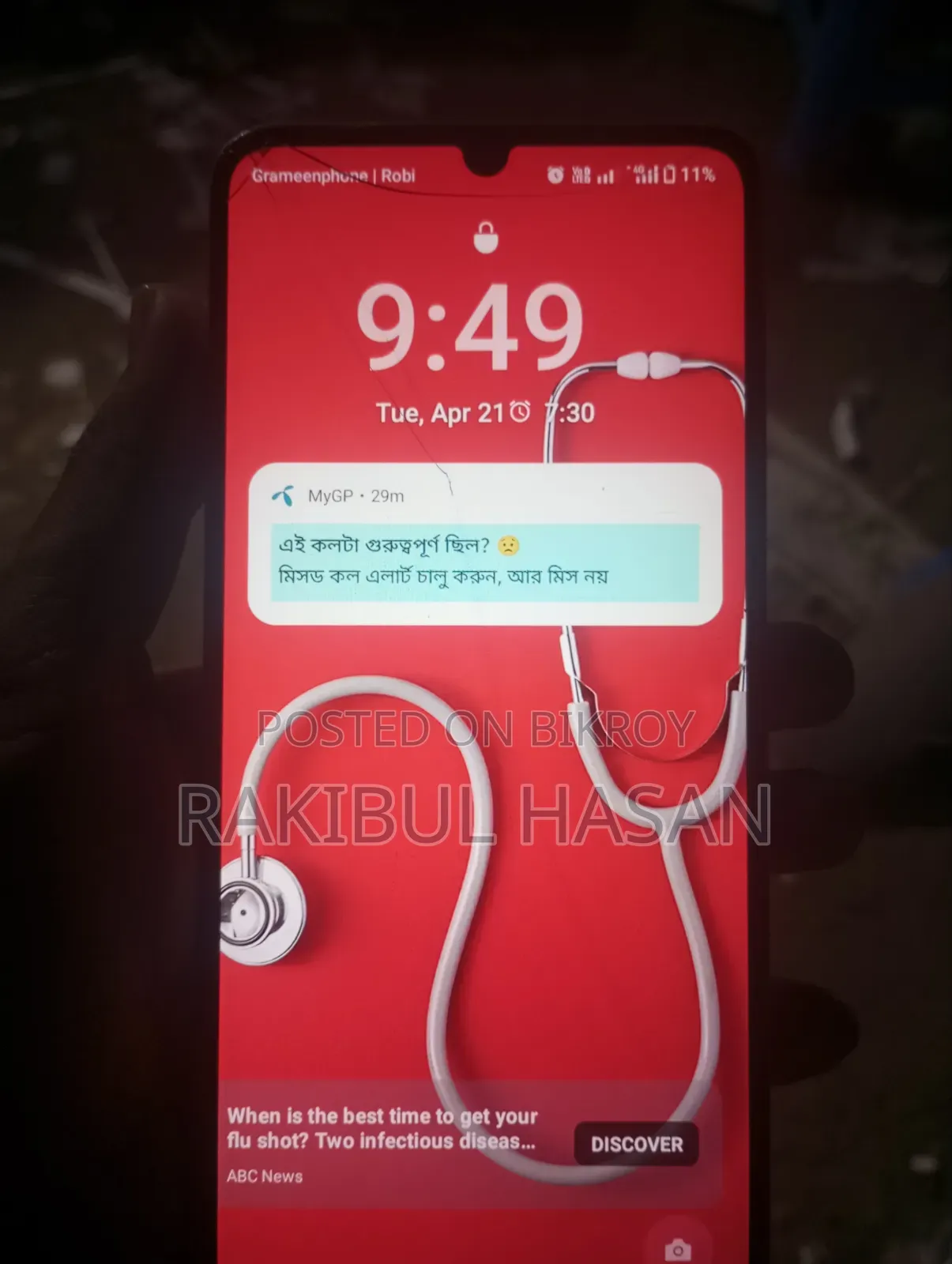 Realme Note 60 64 GB