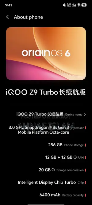 iQOO Z9 Turbo (Used)